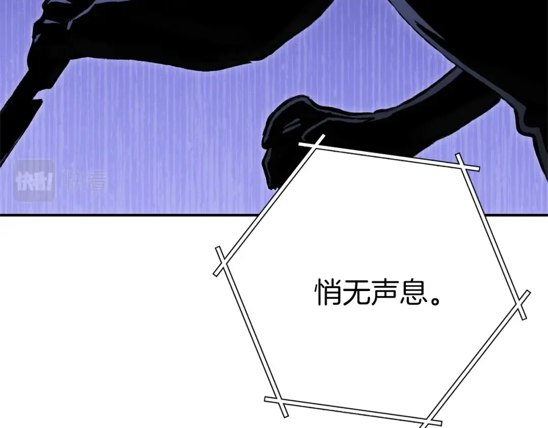 第109话 满载而归 第121页