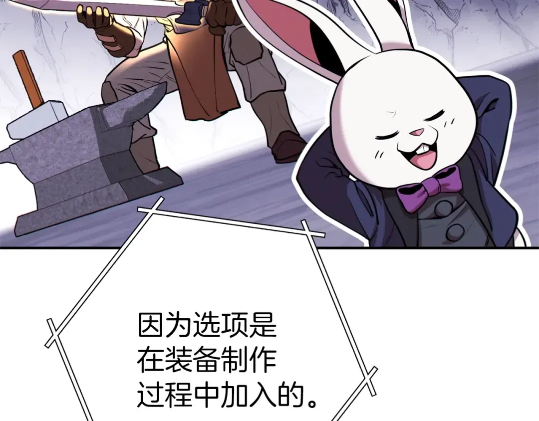 第109话 满载而归 第134页