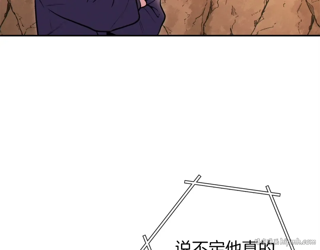 第109话 满载而归 第160页