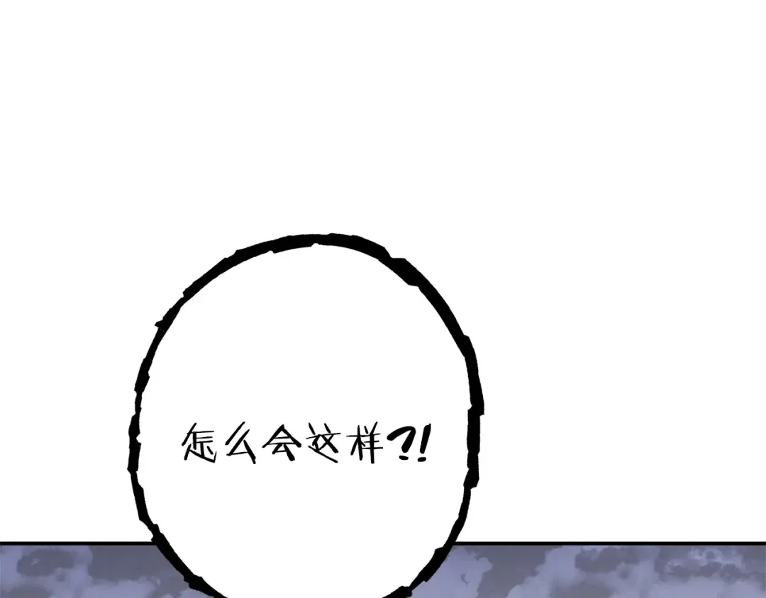 第109话 满载而归 第167页