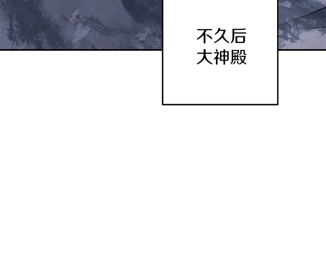 第109话 满载而归 第169页