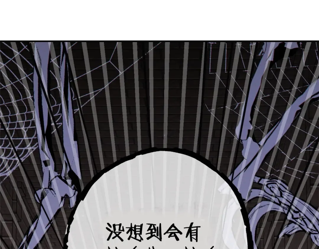 第109话 满载而归 第170页