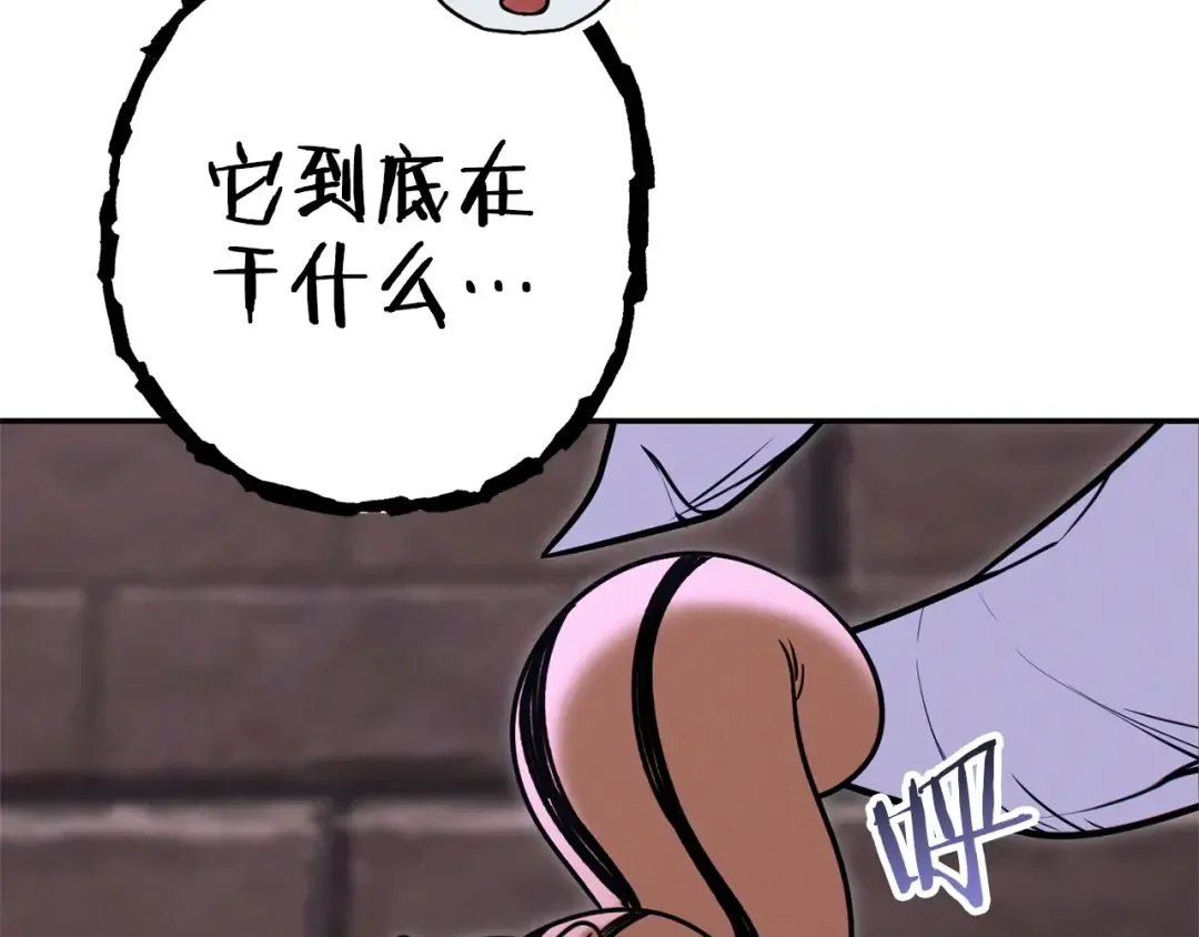 第109话 满载而归 第180页