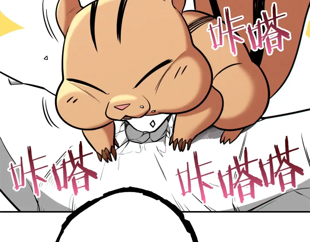 第109话 满载而归 第183页
