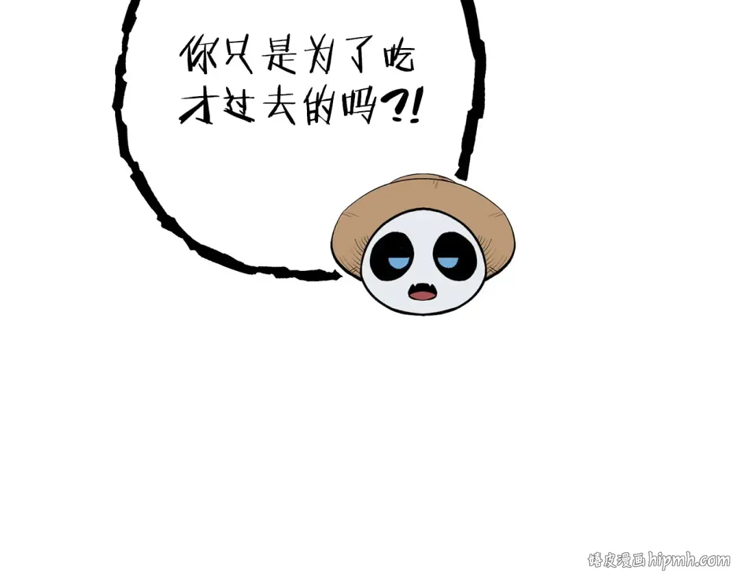 第109话 满载而归 第184页