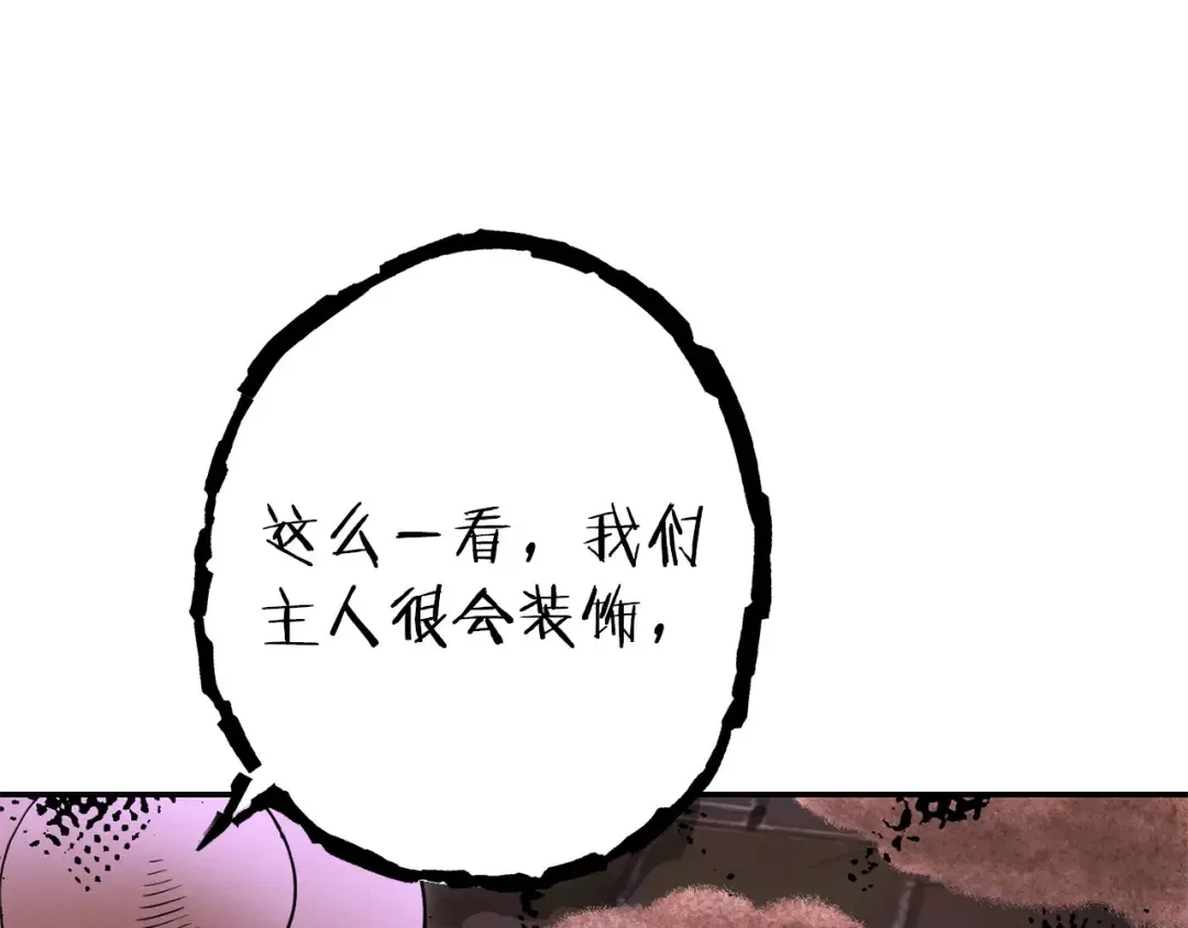 第109话 满载而归 第188页