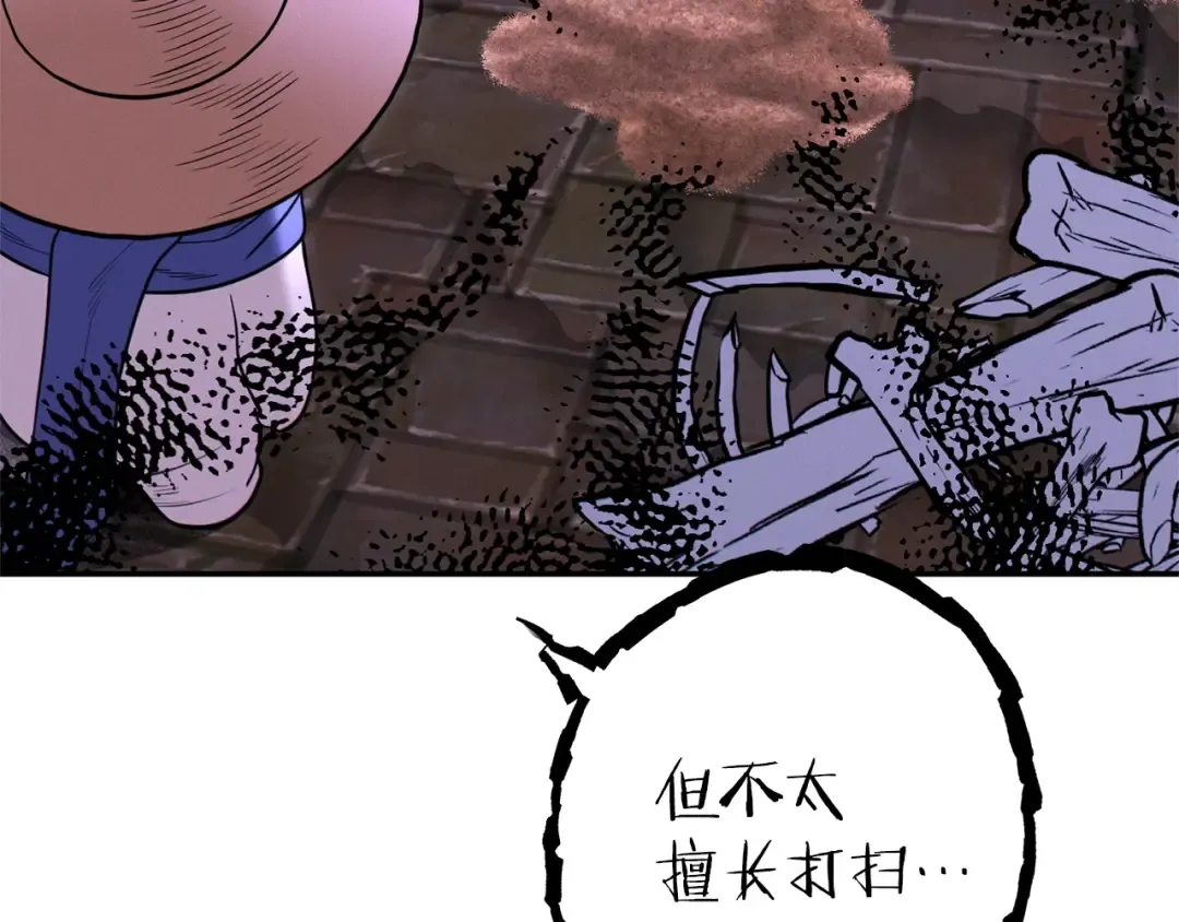 第109话 满载而归 第189页