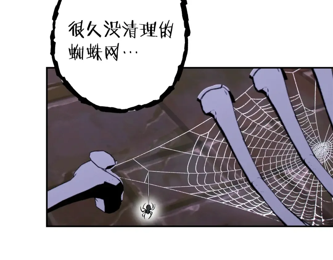 第109话 满载而归 第193页