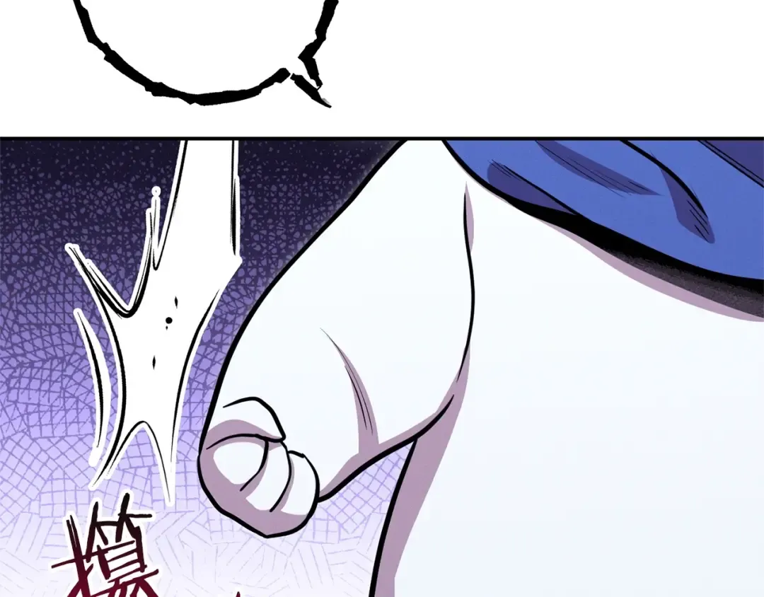 第109话 满载而归 第195页
