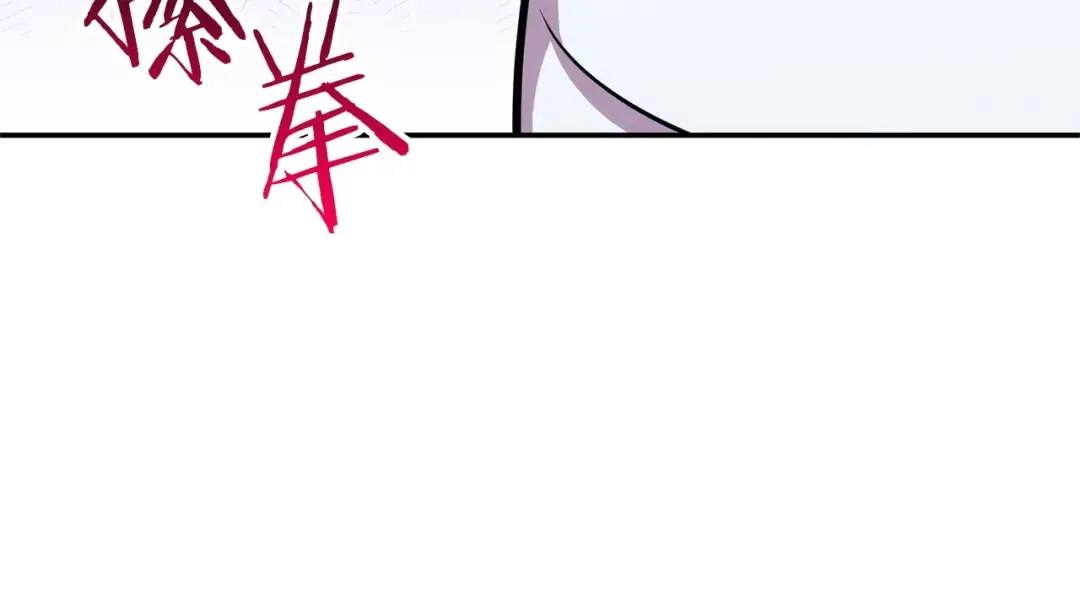 第109话 满载而归 第196页
