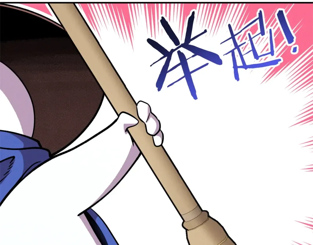 第110话 暗中的敌人 第2页