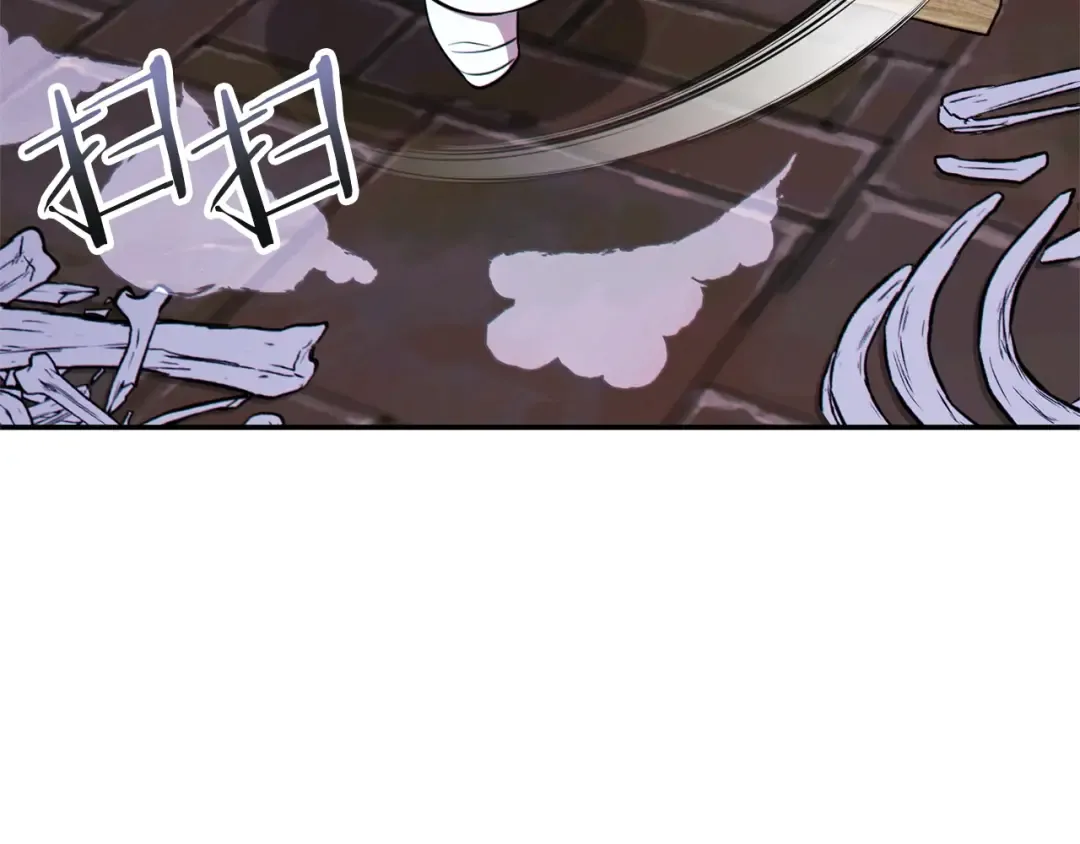 第110话 暗中的敌人 第5页