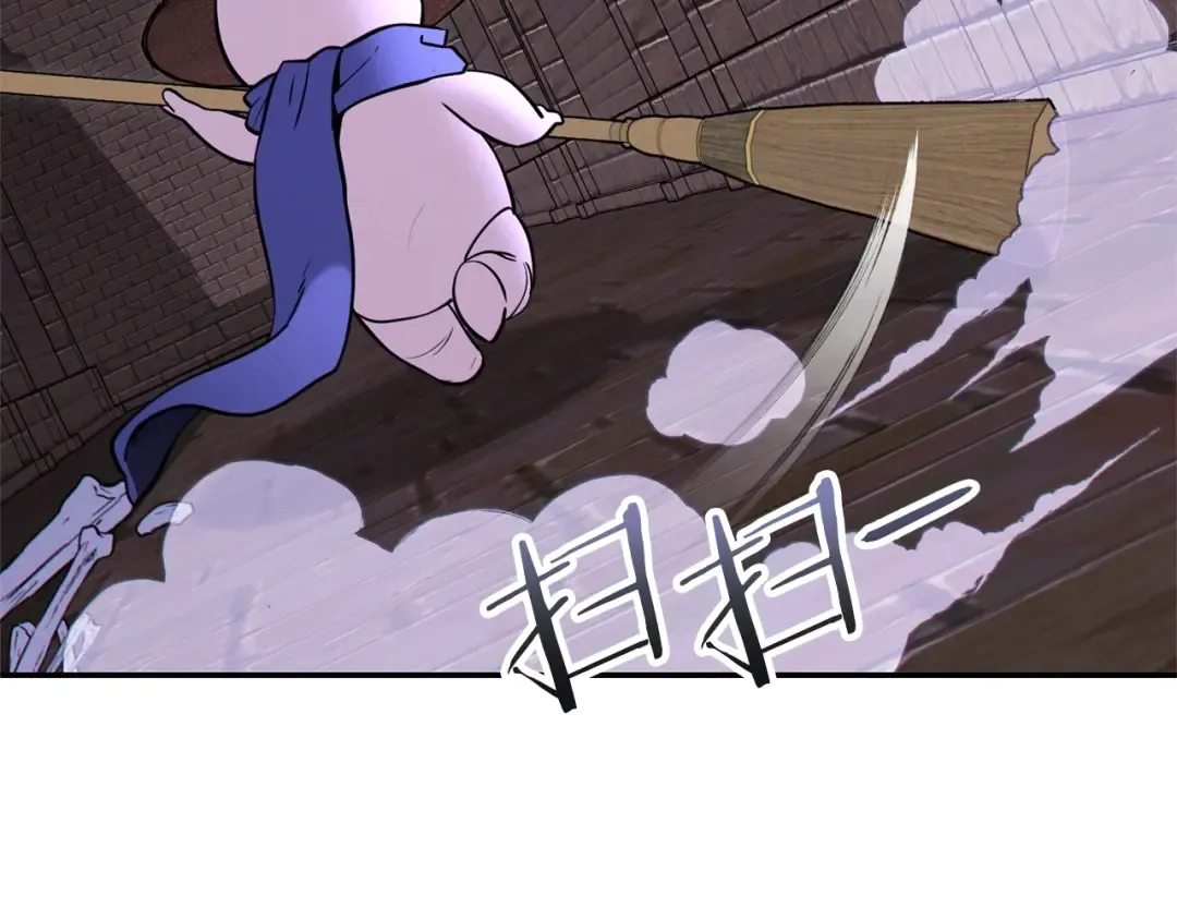 第110话 暗中的敌人 第7页