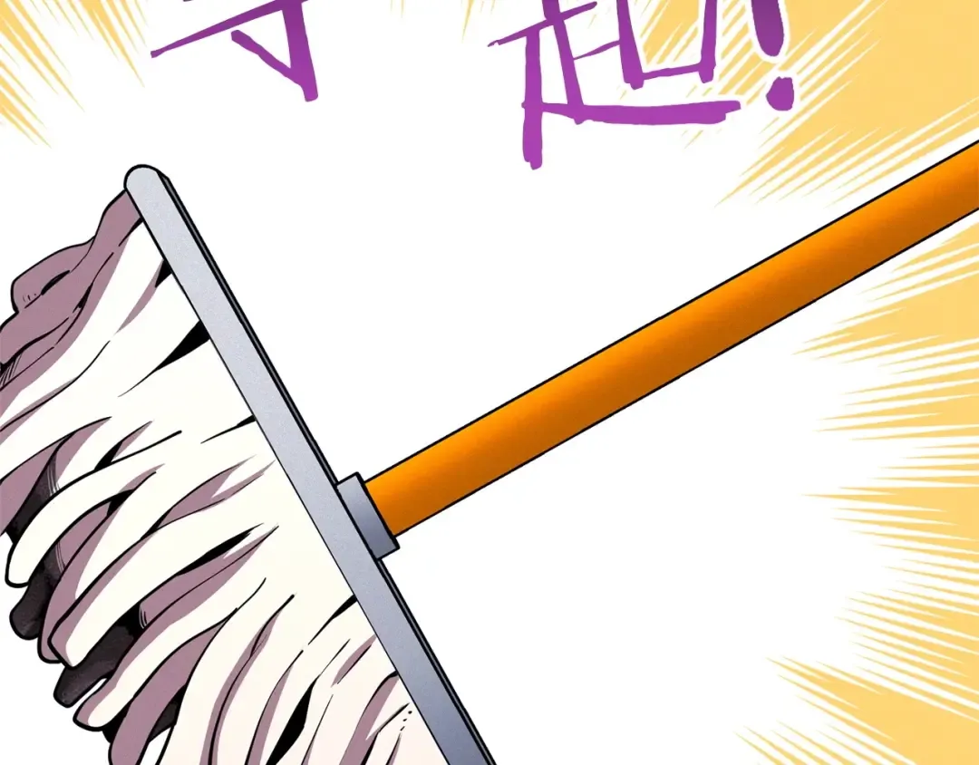 第110话 暗中的敌人 第9页