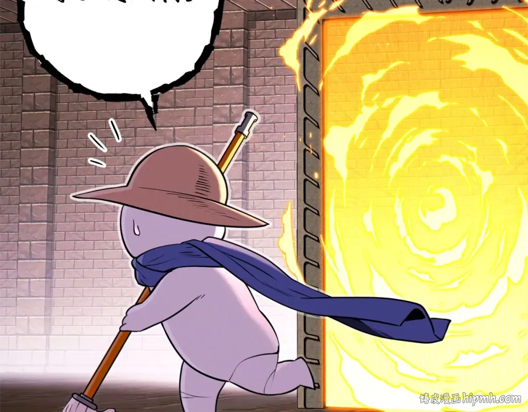 第110话 暗中的敌人 第16页