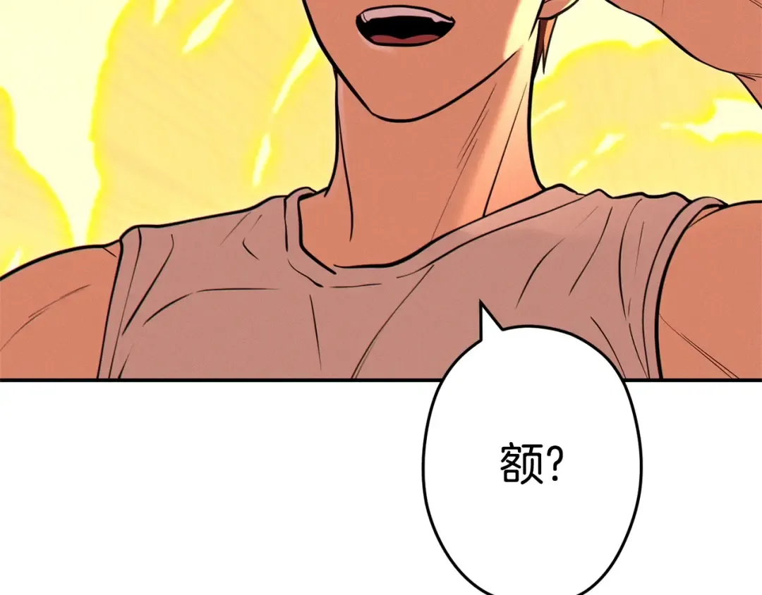 第110话 暗中的敌人 第19页
