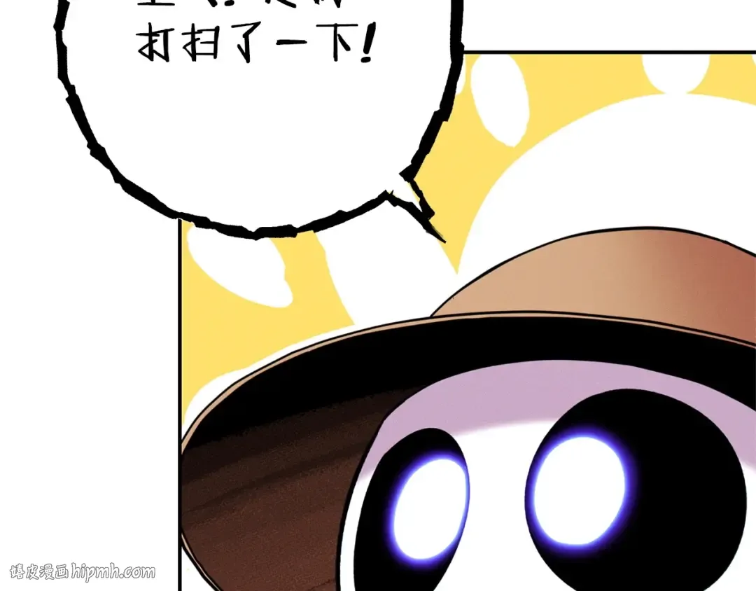 第110话 暗中的敌人 第24页