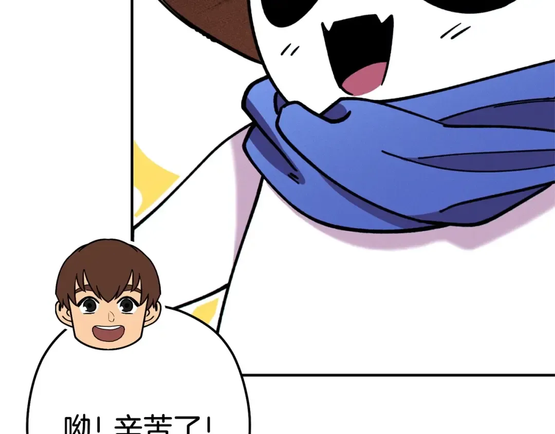 第110话 暗中的敌人 第25页