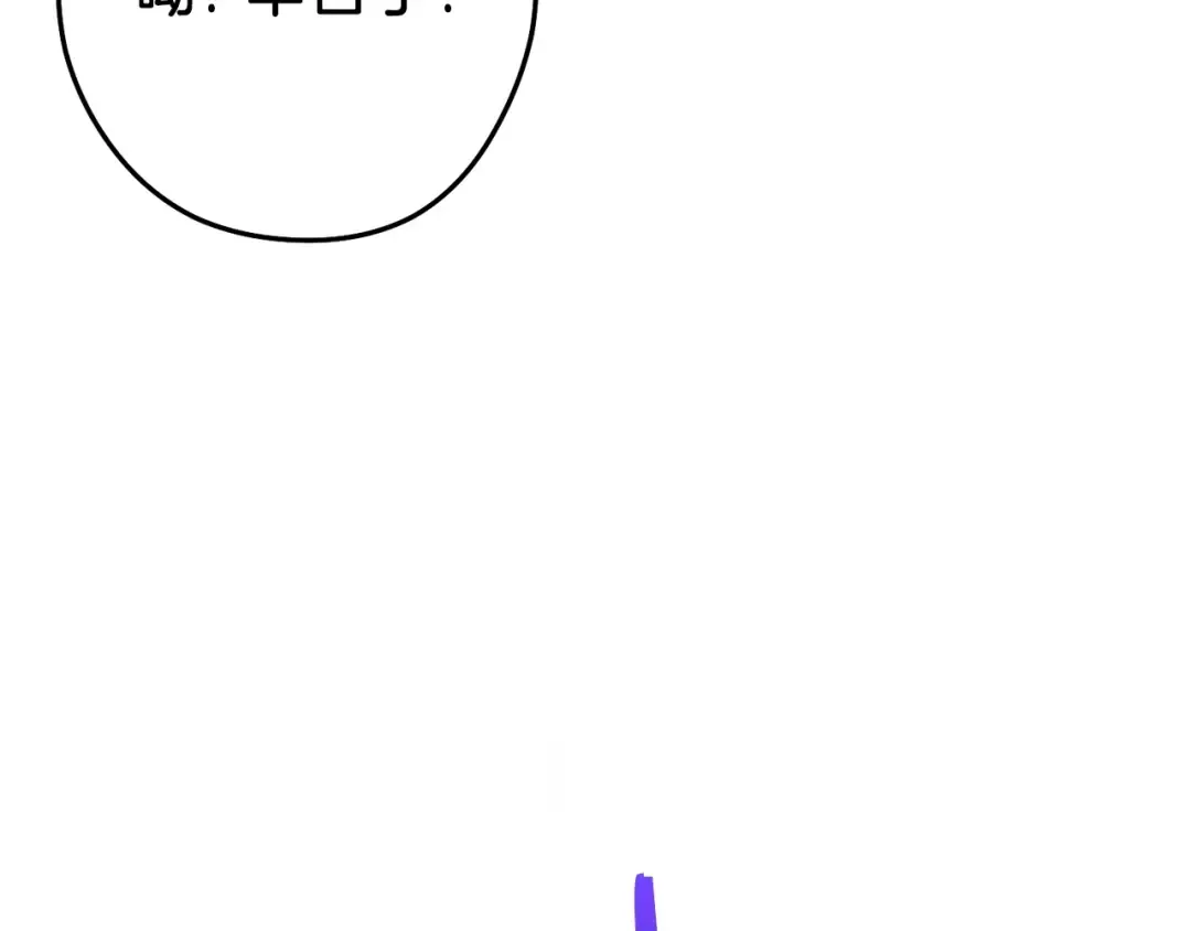 第110话 暗中的敌人 第26页