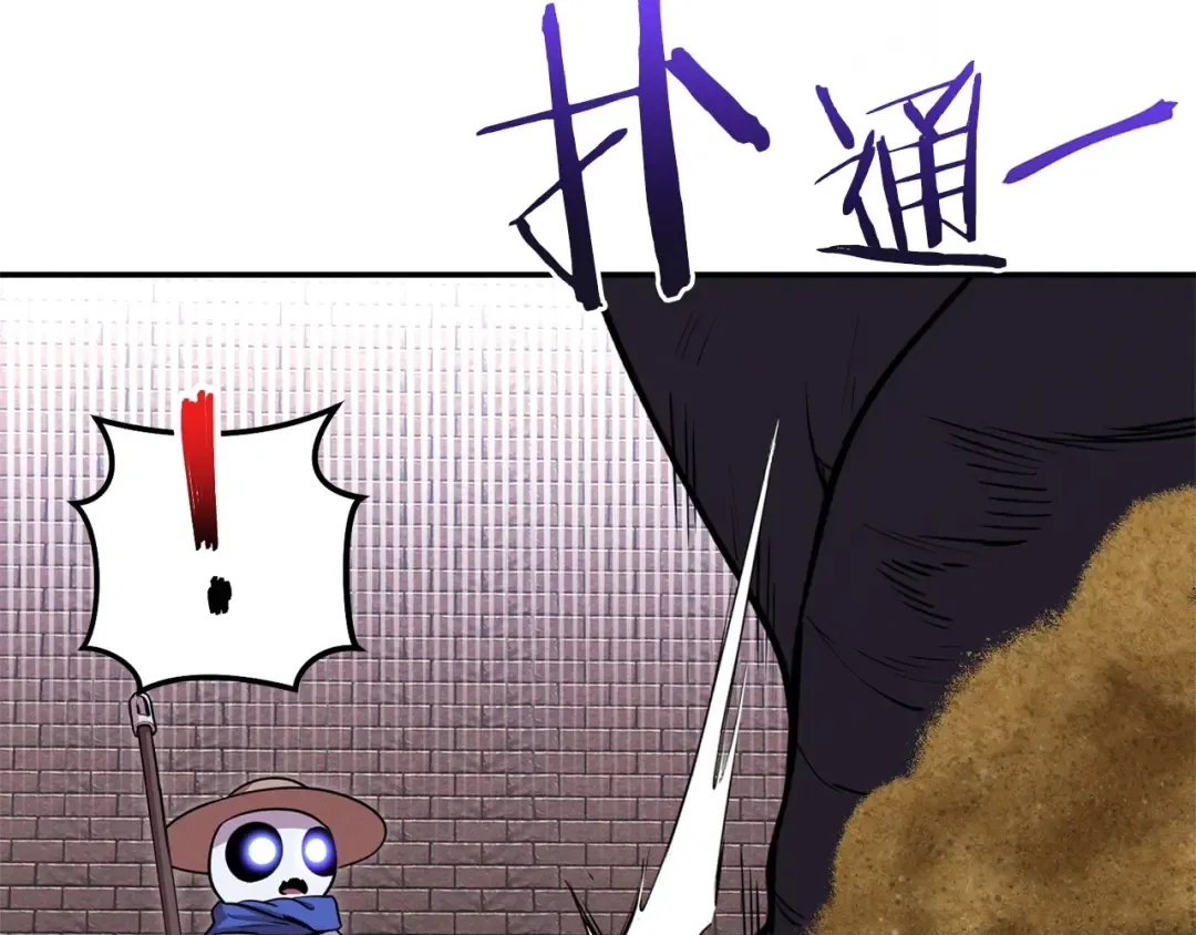第110话 暗中的敌人 第27页