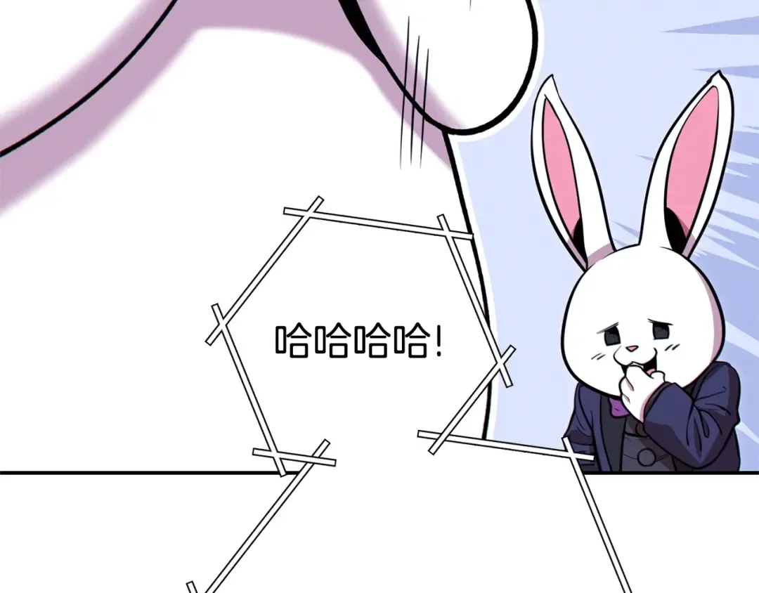 第110话 暗中的敌人 第42页