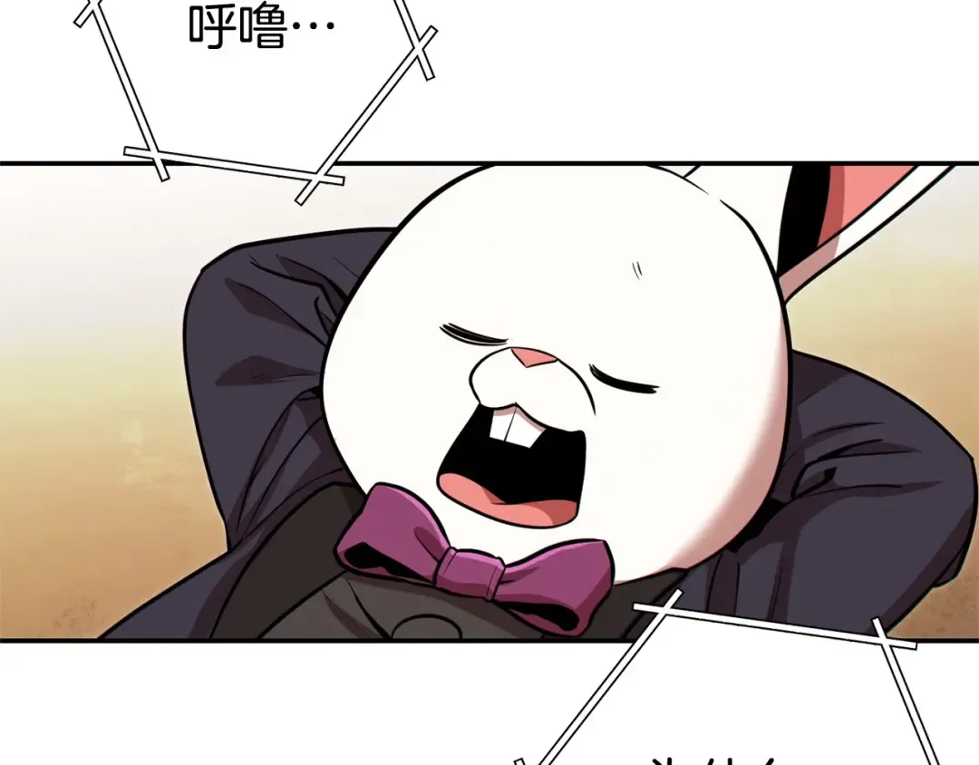 第110话 暗中的敌人 第92页