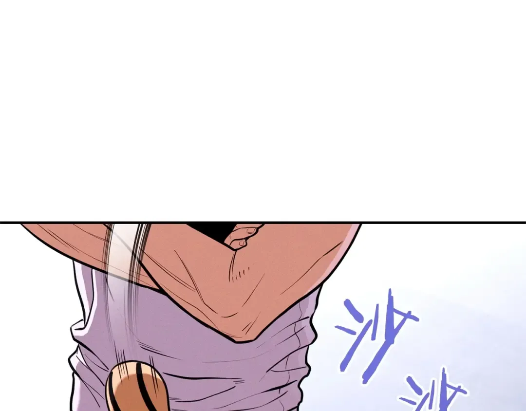第110话 暗中的敌人 第111页
