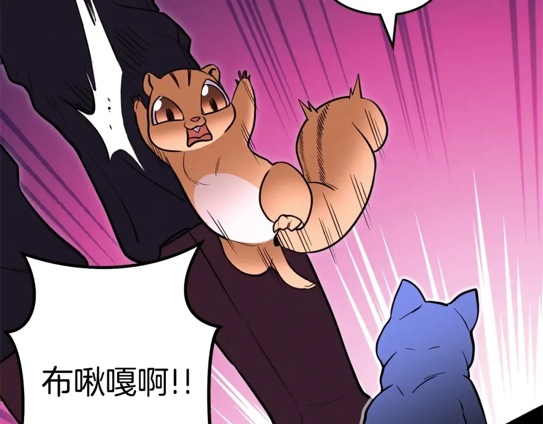 第110话 暗中的敌人 第116页