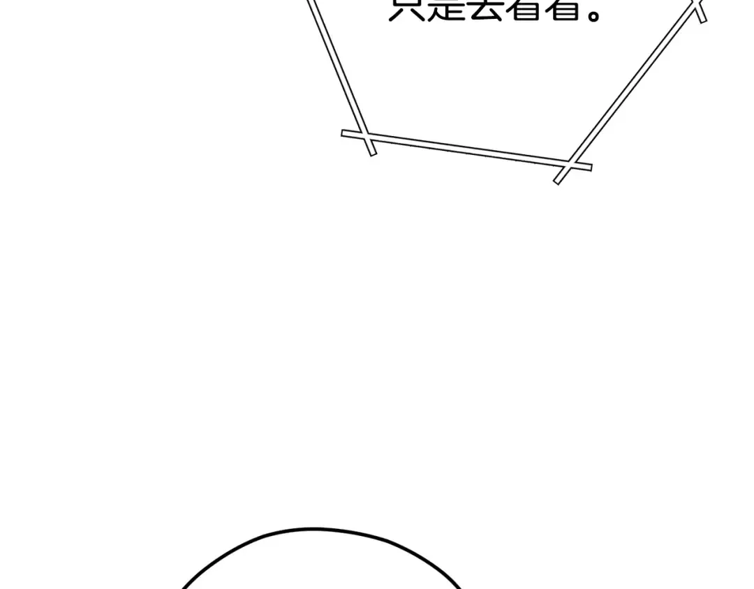 第110话 暗中的敌人 第159页