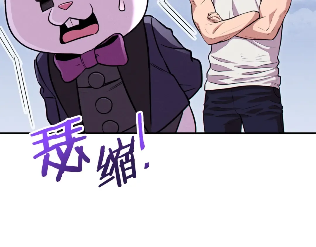 第110话 暗中的敌人 第161页