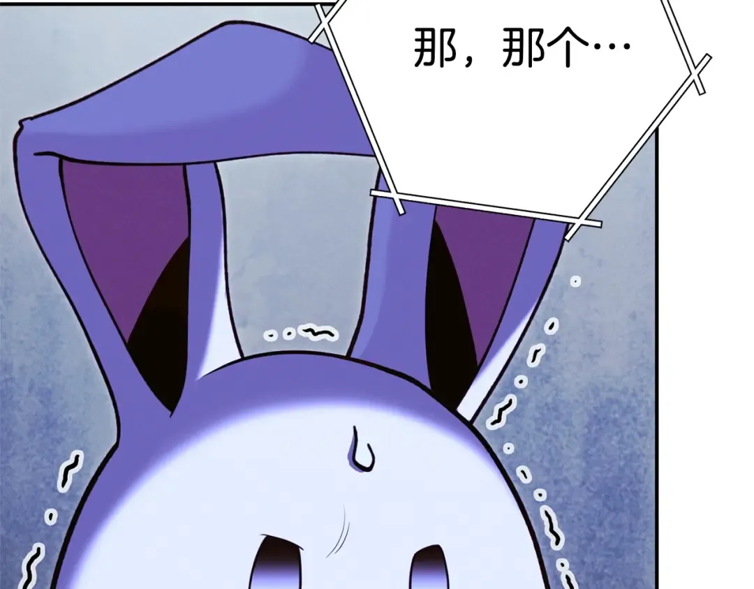 第110话 暗中的敌人 第169页