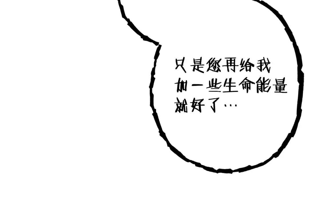 第110话 暗中的敌人 第183页