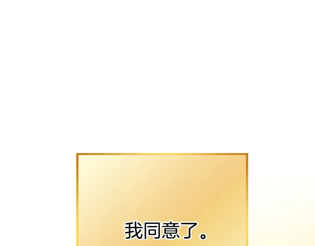 第110话 暗中的敌人 第186页