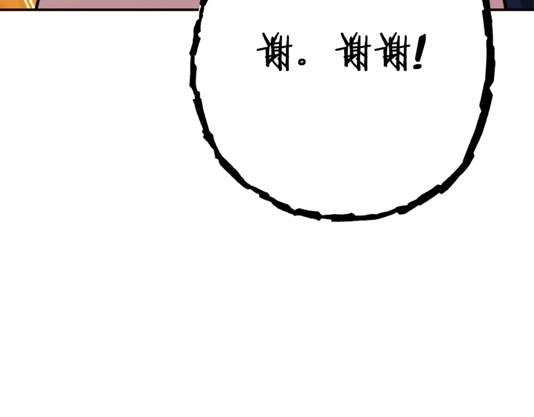 第110话 暗中的敌人 第189页