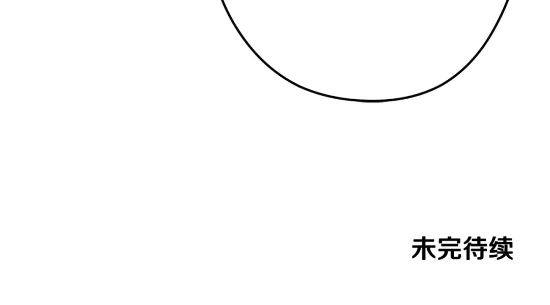 第110话 暗中的敌人 第195页