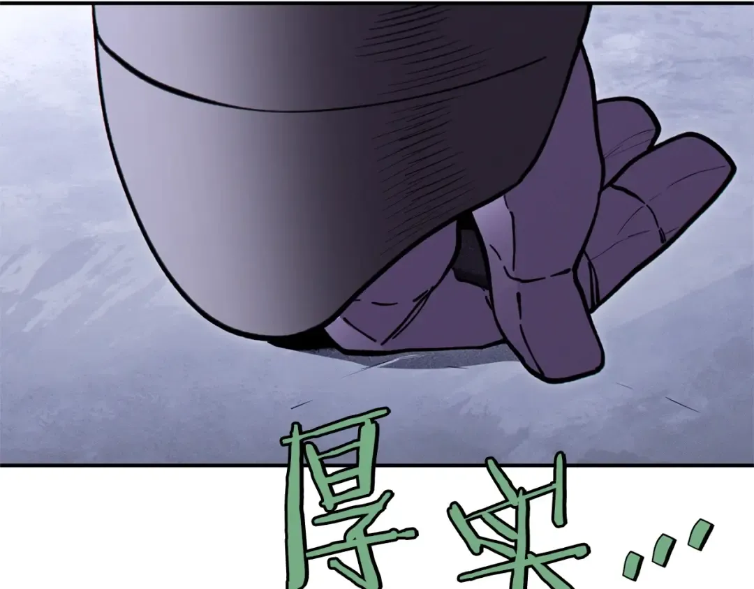 第111话 螺旋升天 第7页