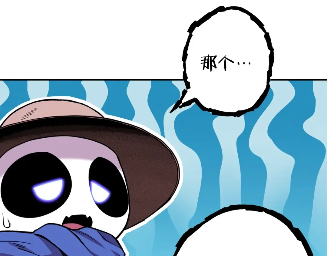 第111话 螺旋升天 第22页