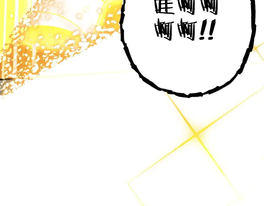第111话 螺旋升天 第33页