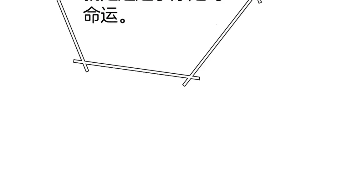 第111话 螺旋升天 第37页