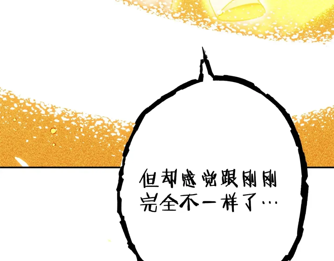 第111话 螺旋升天 第46页