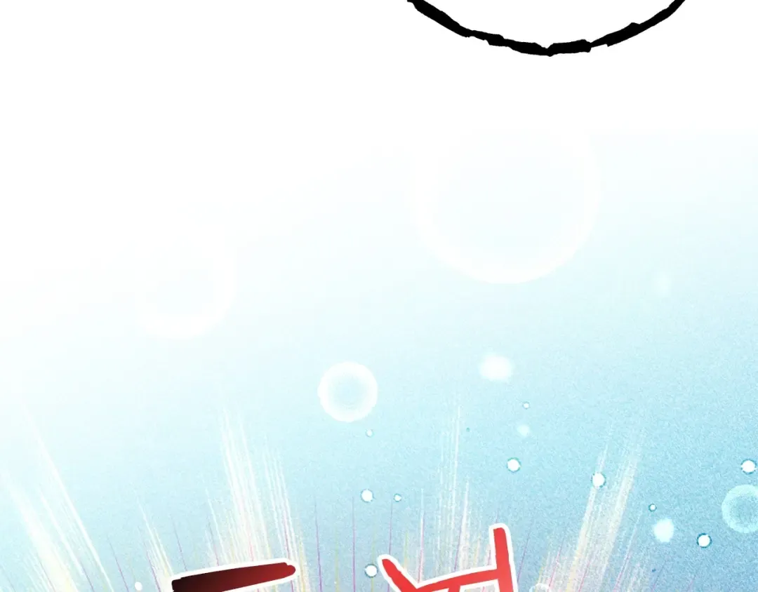 第111话 螺旋升天 第51页