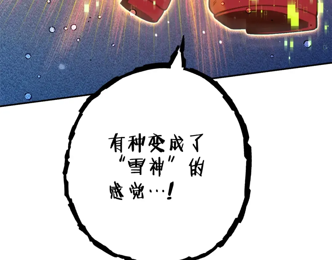 第111话 螺旋升天 第54页