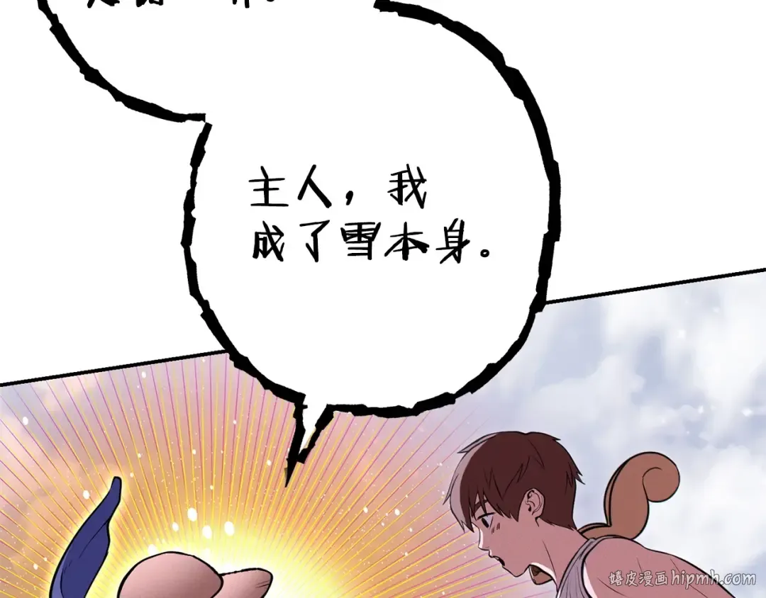 第111话 螺旋升天 第56页