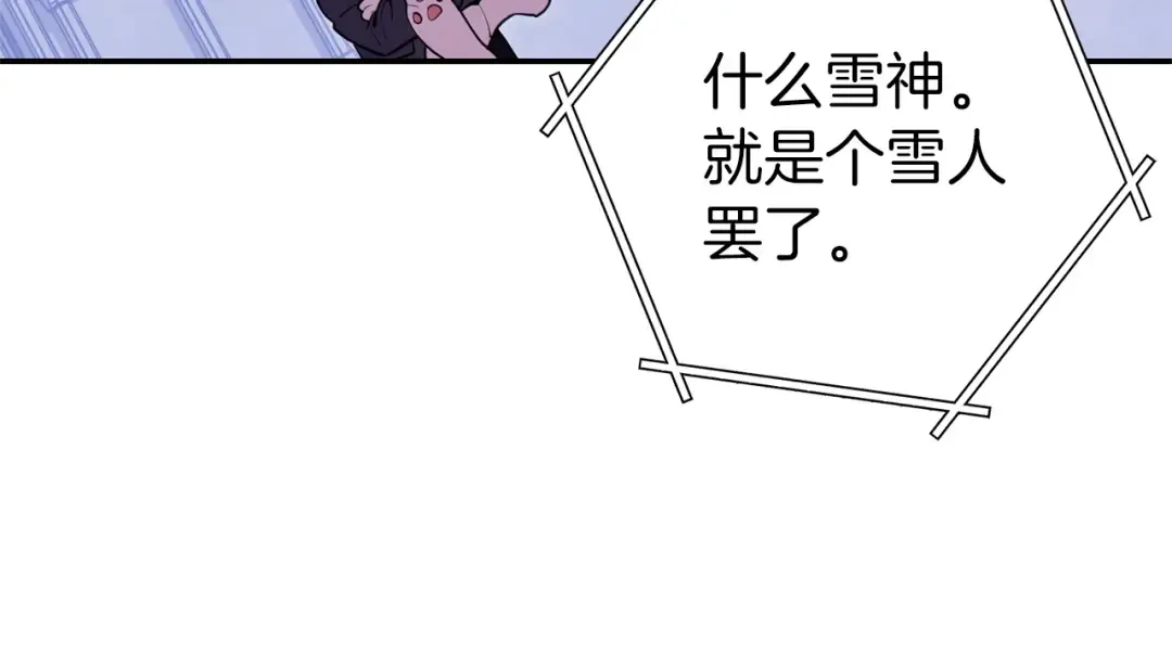第111话 螺旋升天 第58页
