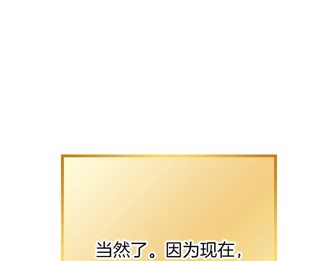 第111话 螺旋升天 第62页