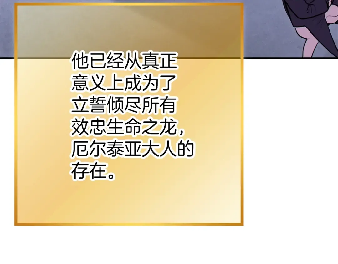 第111话 螺旋升天 第65页