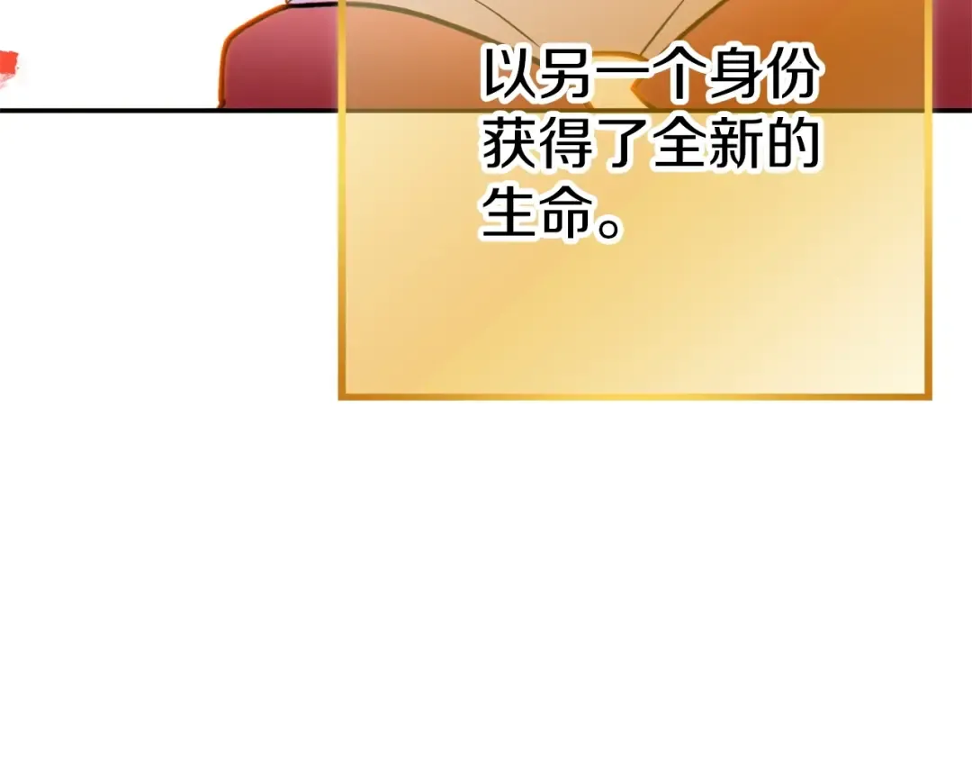 第111话 螺旋升天 第73页
