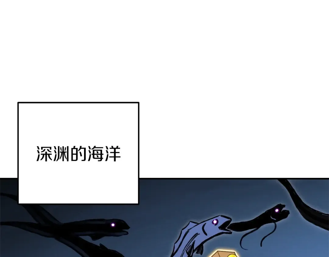第111话 螺旋升天 第89页