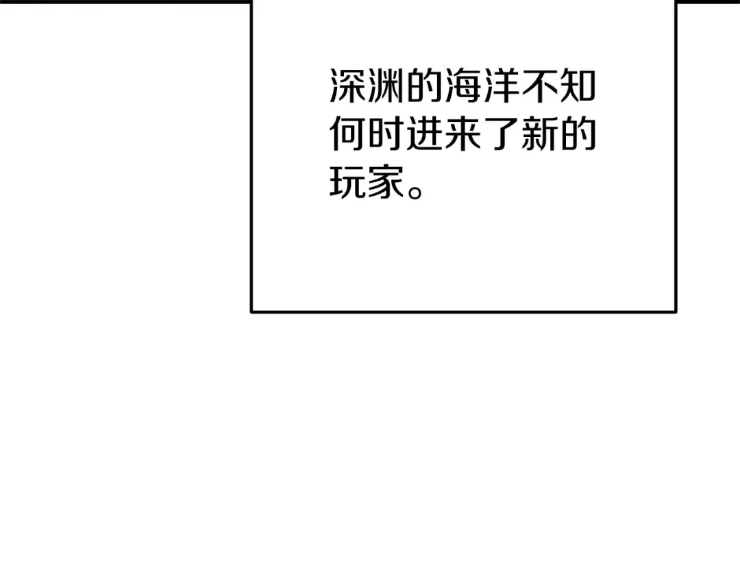 第111话 螺旋升天 第91页