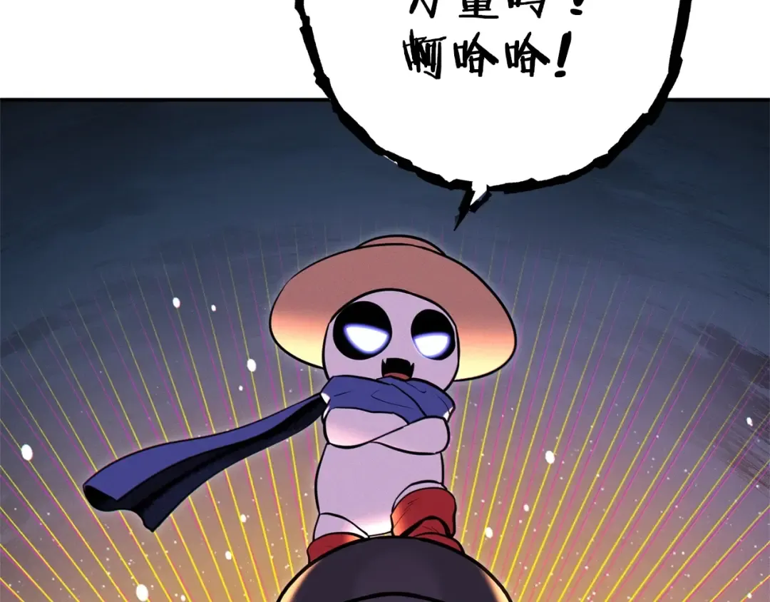 第111话 螺旋升天 第109页